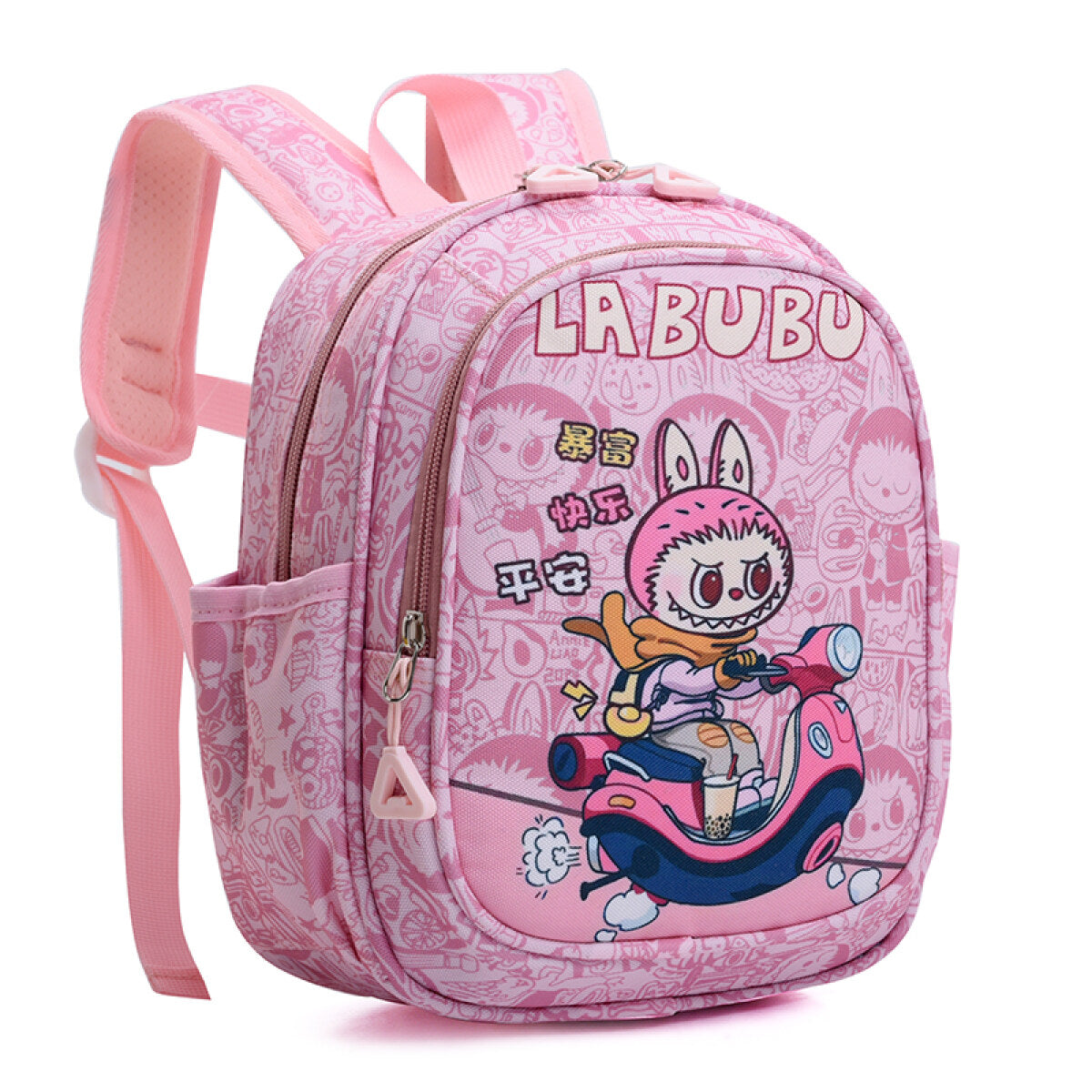 Fun Vacation Time Labubu Kids Backpack-1
